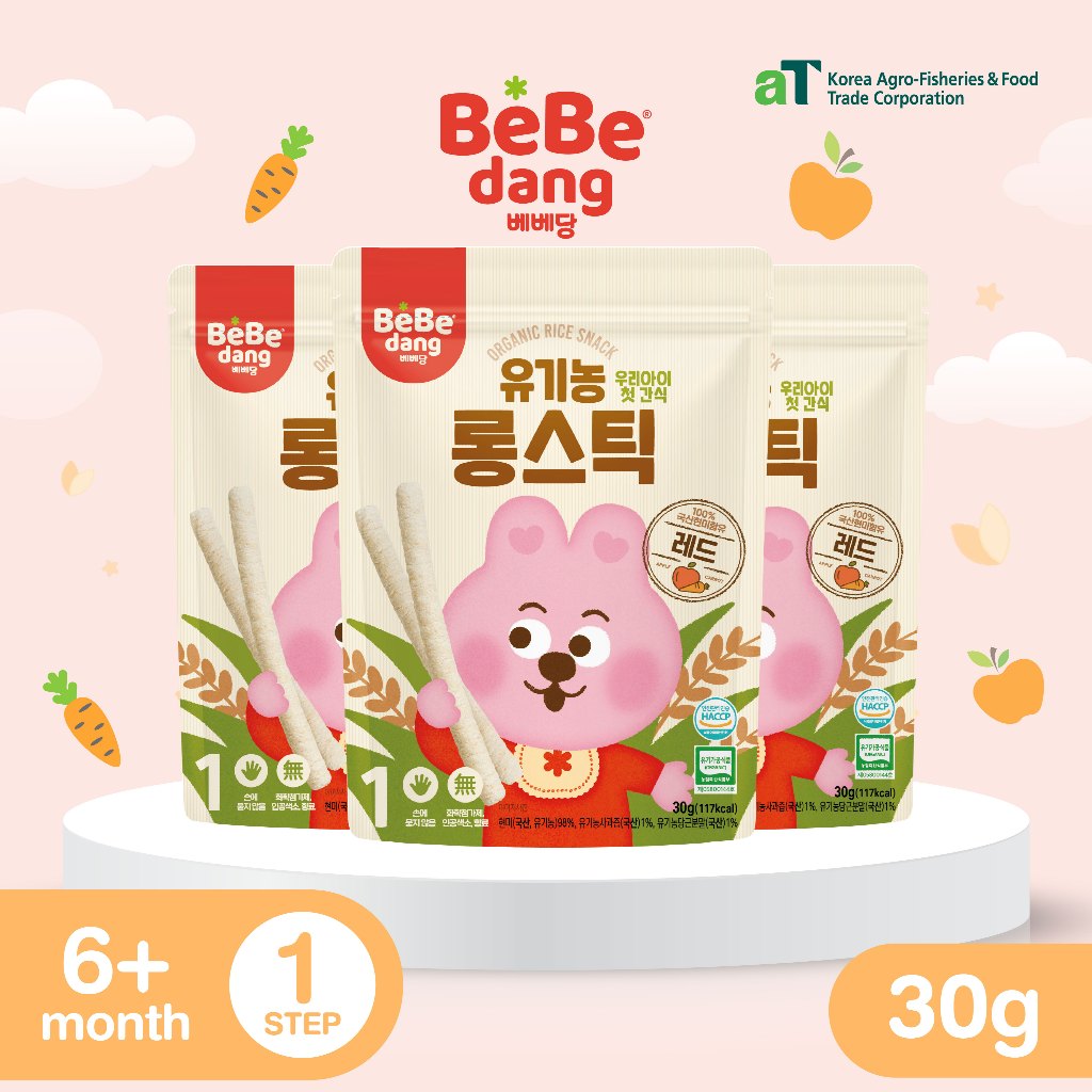 [1ฟรี1]Bebedang เบเบดัง ขนมข้าวกล้องออร์แกนิค100%แบบแท่งสำหรับเด็กจากเกาหลี Organic Brown Rice Stick ราคา ถูกที่สุด ดีลบีเคเค แกลเลอรีภาพที่ 2