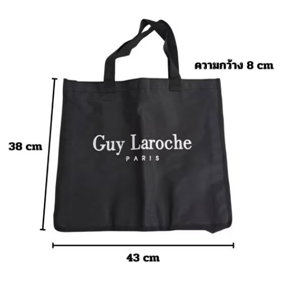 กระเป๋าผ้า Guy laroche paris