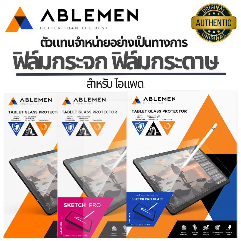 Ablemen ฟิล์มกระจก ฟิล์มกระดาษ For iPad Pro11 2024 / Air6 / Gen10 / Air5/mini6/Pro12.9"/Pro11"/Air4/