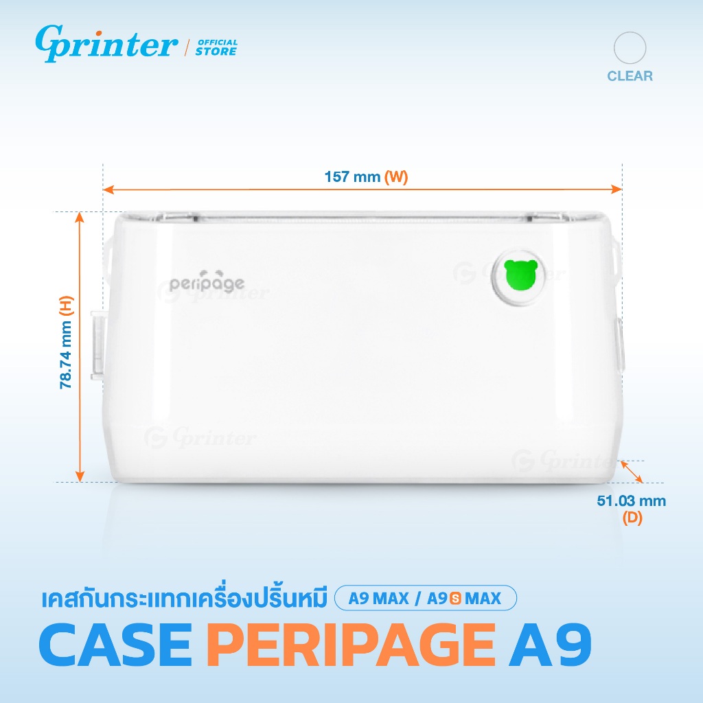 Gprinter เคสPeripage A9 เคสใส เคสเครื่องปริ้นพกพา สำหรับรุ่นA9 กันกระแทก มีสายคล้อง