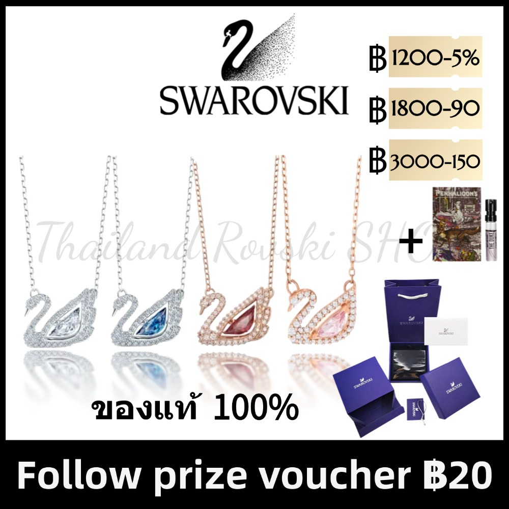ของแท้100% COD Swarovsk Dancing Swan necklace สร้อยคอจี้หงส์ สร้อยคอพร้อมจี้ผู้หญิง