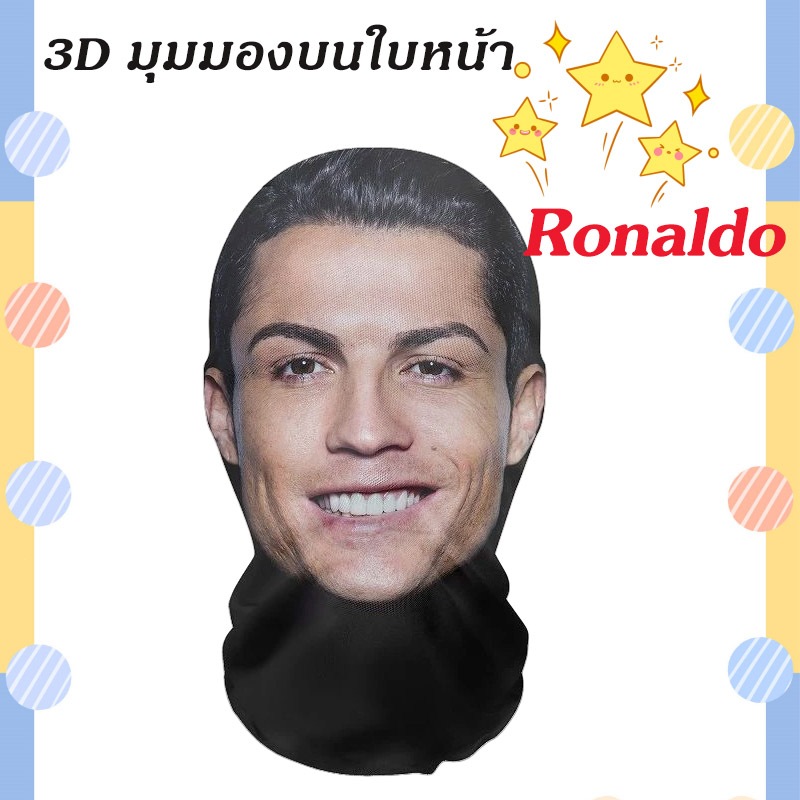 🔥พร้อมส่ง🔥คนดัง Face All Face Mask  3D มุมมองบนใบหน้า  3D หน้ากาก Balaclava