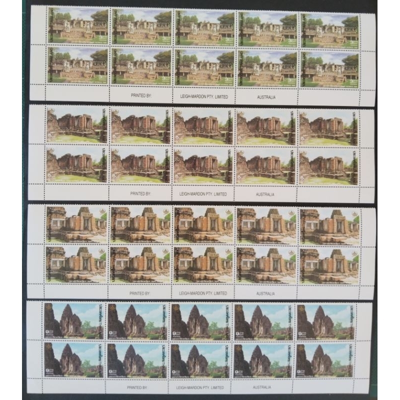 [แสตมป์ไปรษณีย์ไทย ยังไม่ใช้] ปี 2538 B10 มุมโรงพิมพ์ ชุด อุทยานประวัติศาสตร์พิมาย 4 ดวงต่อชุด หน้าด