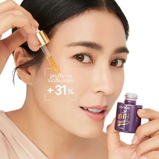 ขมิ้นโกลด์เซรั่ม (สูตรออริจินอล) VIV SKIN Kamin Gold Serum 14 ml ผิวใสฉ่ำเงา