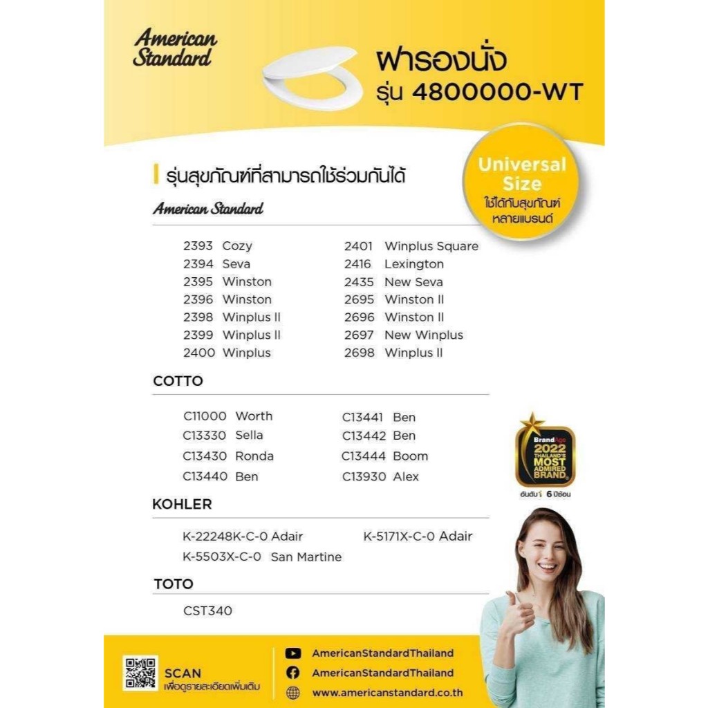 AMERICAN STANDARD ฝารองนั่ง รุ่น 4800000-WT รุ่น 48 สีขาว TF-4800000 TF-4800000-WT ฝารองนั่งชักโครก - รูปที่ 2