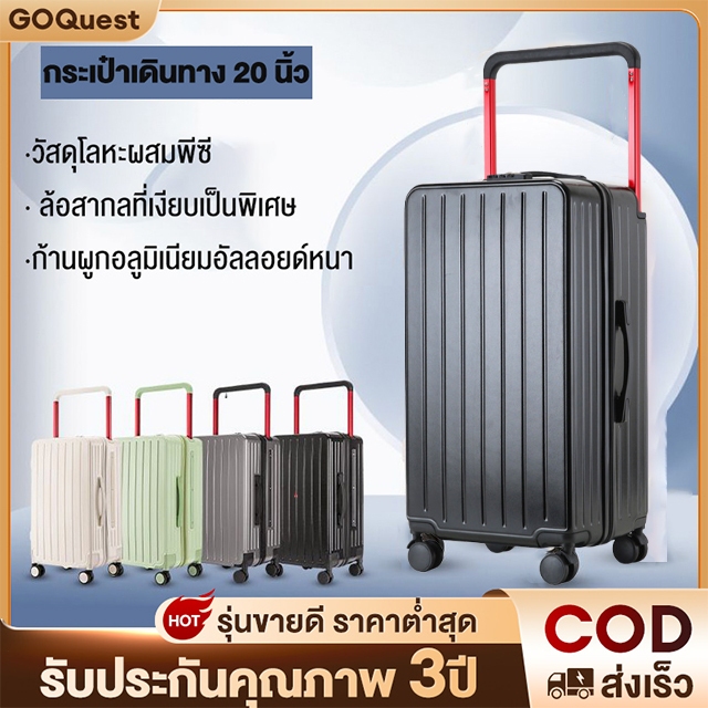 กระเป๋าลาก ABS+PC กระเป๋าเดินทาง 20 นิ้ว ย้อน ยุค luggage กระเป๋าเดินทางสีดำ baggage luggage [เพิ่มค