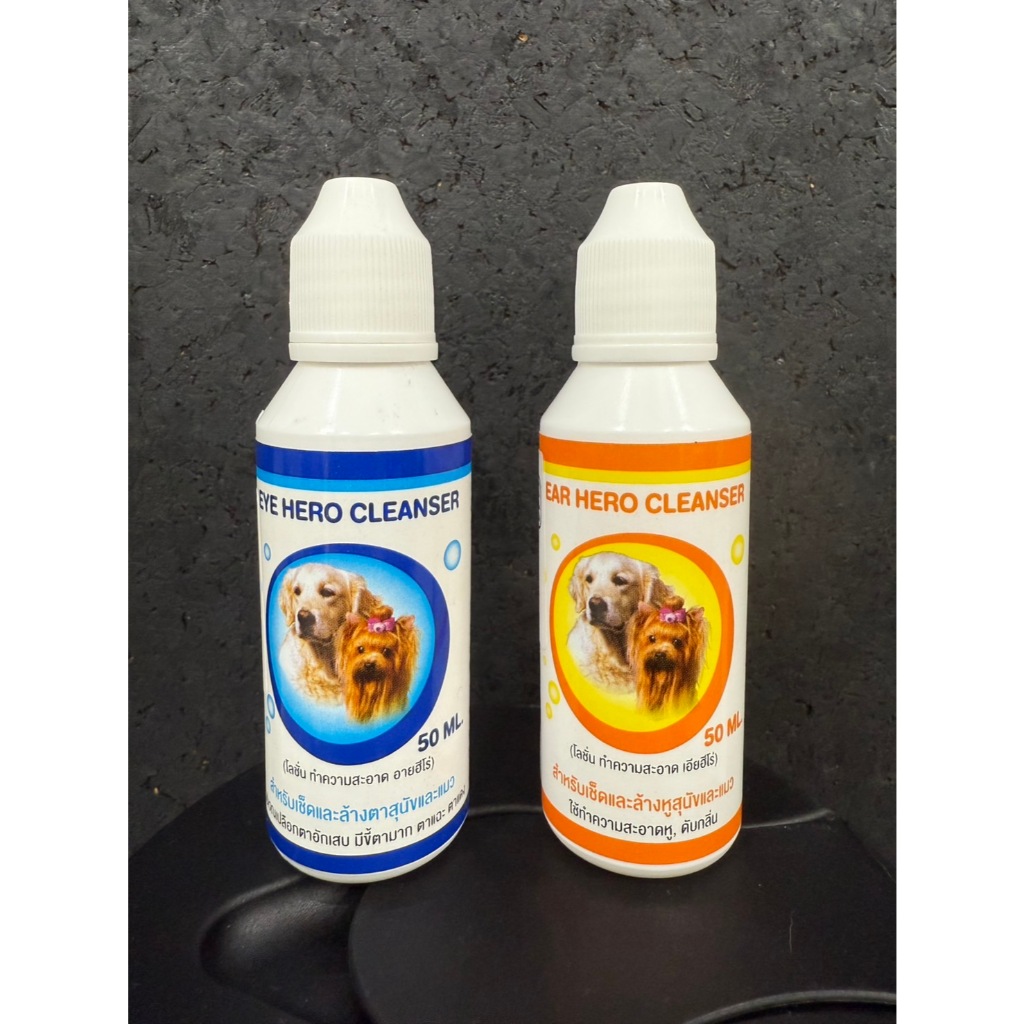 โลชั่นเช็ดหูและเช็ดตา สูตรอ่อนโยน บำรุงผิว สำหรับสุนัขและแมว 50ml คราบนำ้ตาสะอาดหมดจด