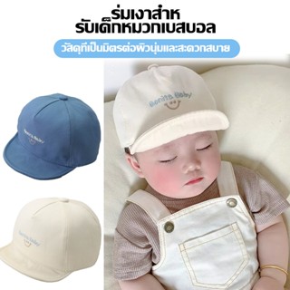 44-48 ซม. หมวกกันแดดเด็กฤดูร้อนน่ารักสำหรับเด็กอายุ 3-18 เดื…