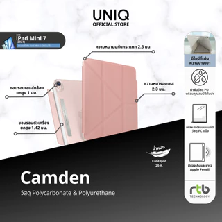Uniq เคสสำหรับ iPad Mini 7 (2024)/Mini 6 (2021) รุ่น Camden