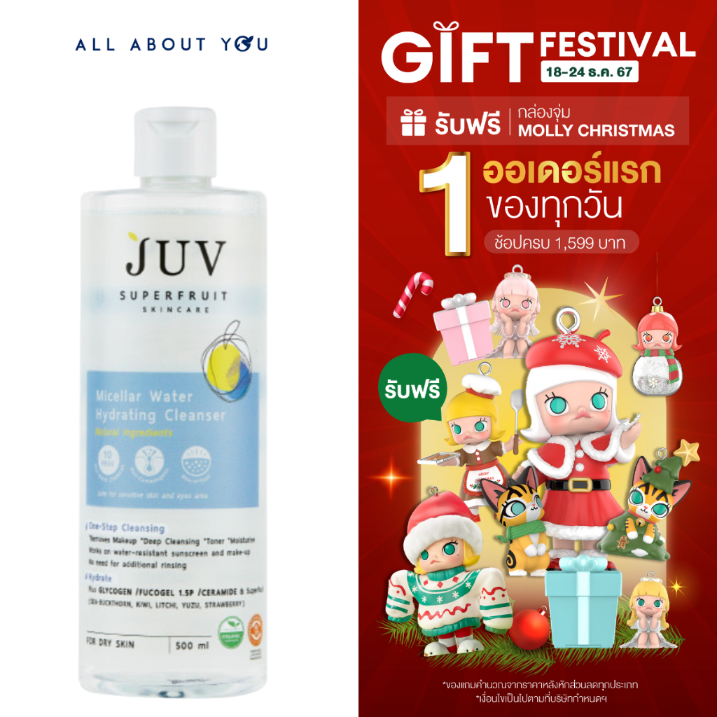 JUV Micellar Water Hydrating Cleanser 500 ml