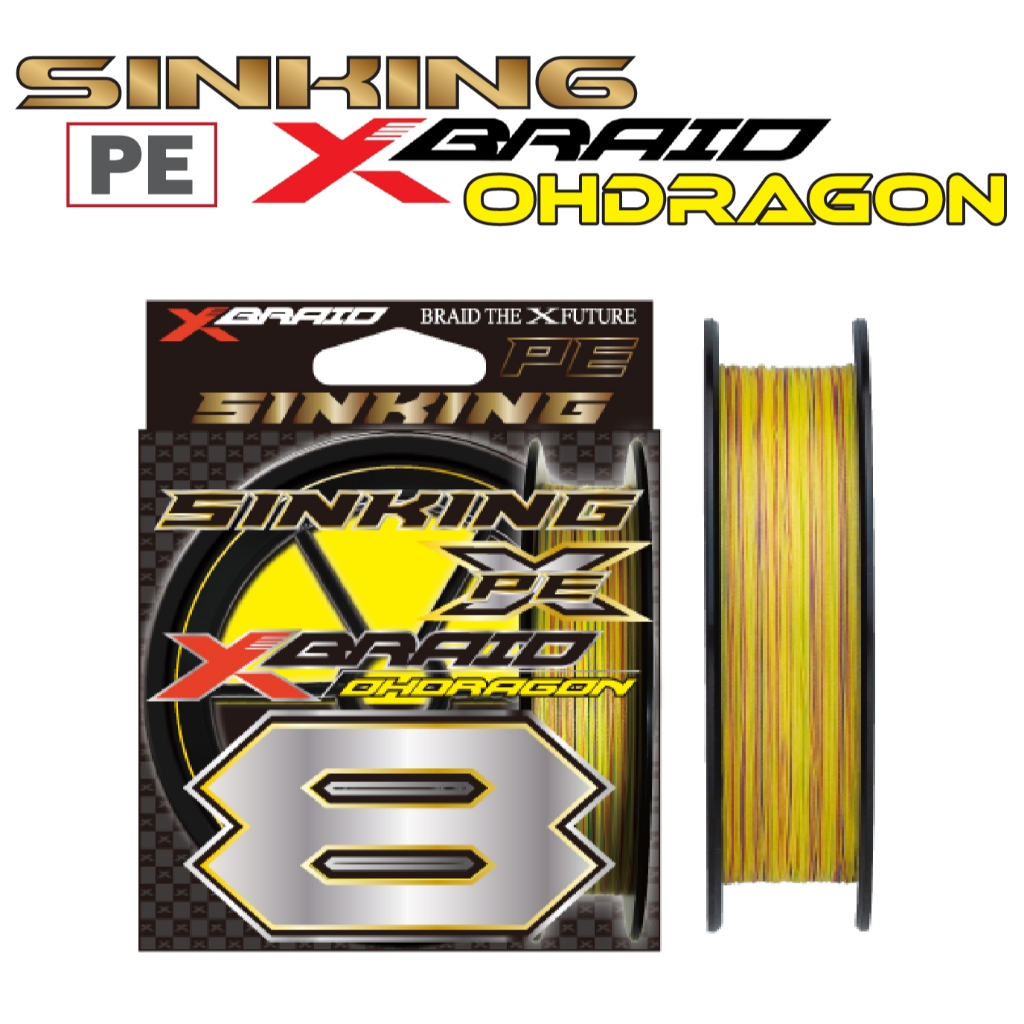 สาย YGK PE X-BRAID OHDRAGON X8 สาย PE แบบจมน้ำ