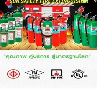 SUNSAFETY ถังดับเพลิงถังสีเขียว Low Pressure Water Mist ชนิด GREEN WORLD 2000 (NON CFC) ขนาด 15 ปอนด์ ดับไฟได้ทุกประเภท