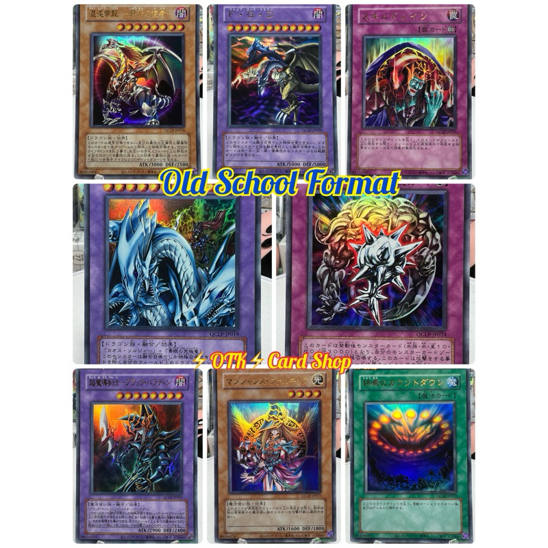 Yugioh Japanese Lot JP [QCLP]Quartier Century Limited Pack [UR]Ultra Rare [Oldschool Format]