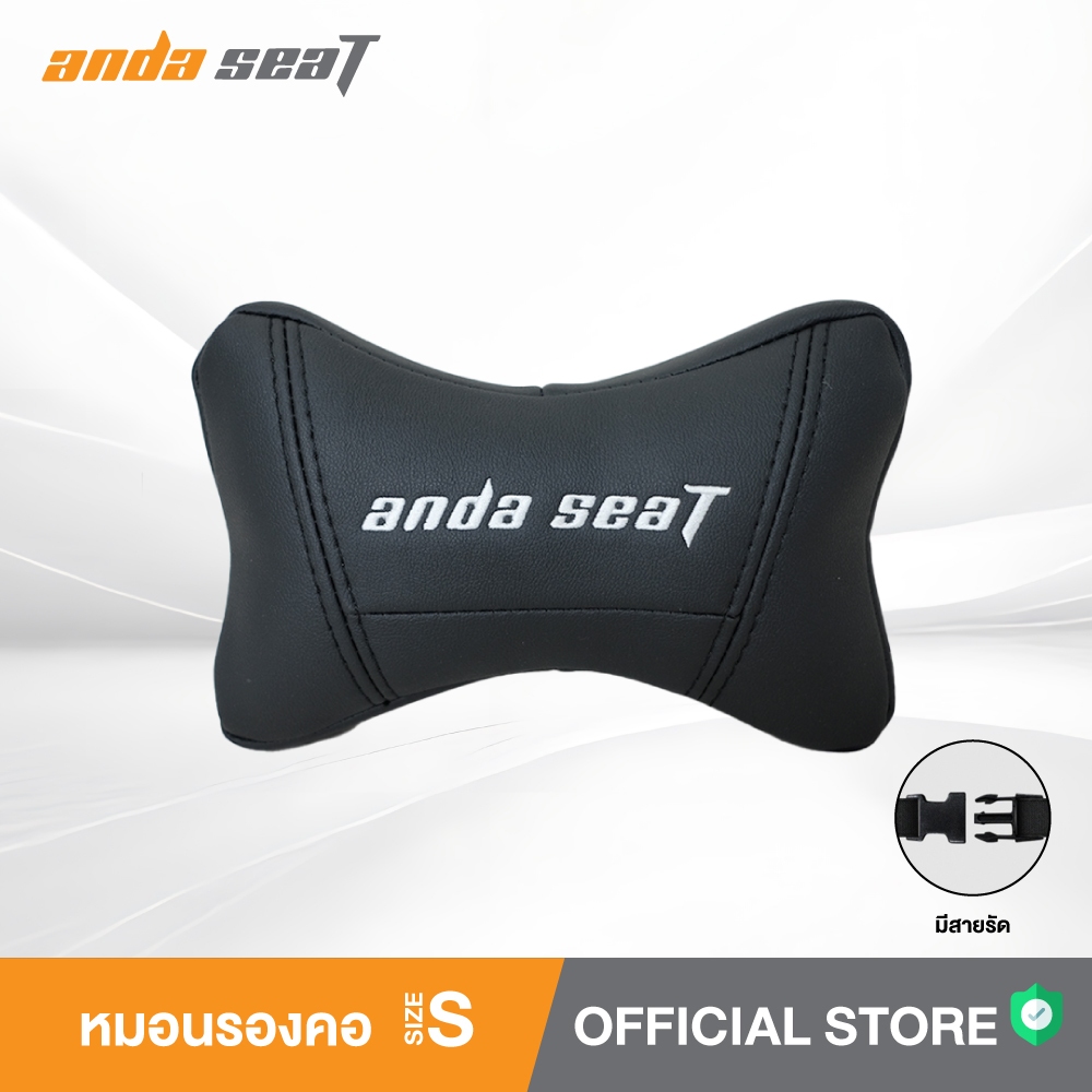 Anda Seat Mini Pillow Black อันดาซีท หมอนรองคอขนาดเล็ก รูปทรงกระดูก สีดำ หมอนใช้สำหรับเก้าอี้ Andase