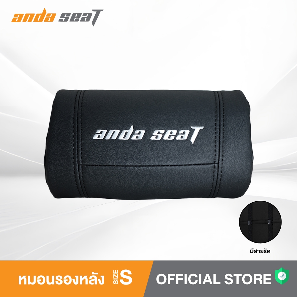 Anda Seat Mini Lumbar Black อันดาซีท หมอนรองหลังขนาดเล็ก รองรับสรีระ รองรับส่วนโค้งของหลังและเอว สีด