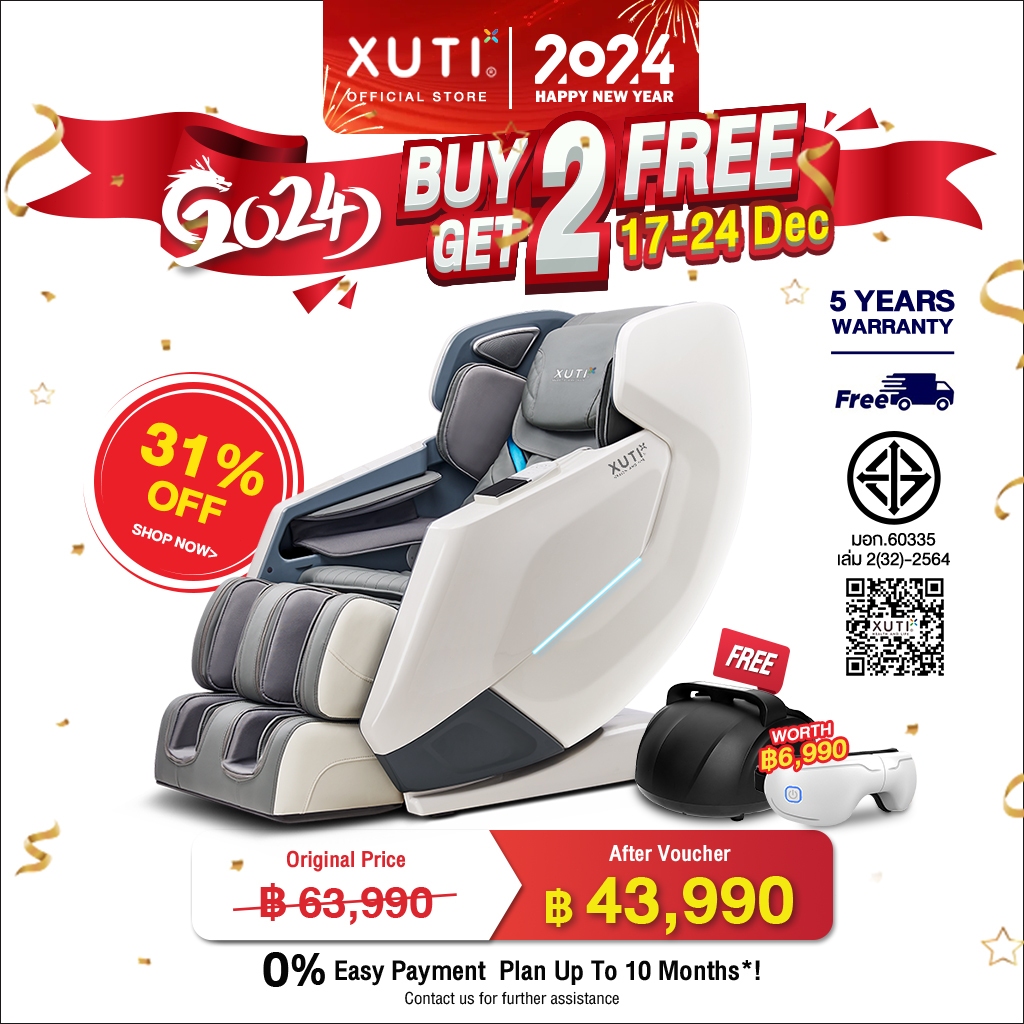XUTI รุ่นใหม่ AMR1S เก้าอี้นวดไฟฟ้าเพื่อสุขภาพ สัมผัส 3 มิติ หัวนวดกลีบดอกไม้（รีโมทภาษาไทย)