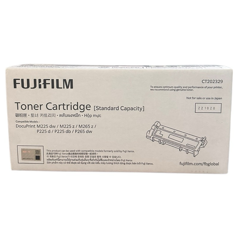 หมึหแท้โทรเนอร์ XEROX CT202329 For FUJI XEROX : M225dw / M225z / M265z / P225d / P225db / P265dw แท้
