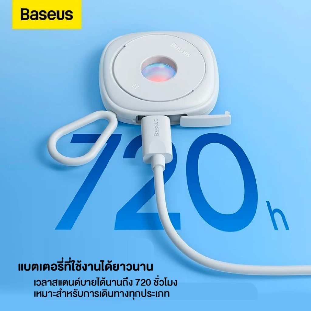 Baseus เครื่องตรวจจับกล้องอินฟราเรด รุ่น Heyo Camera Detector มาพร้อมกับสายชาร์จ USB to Type C 0.3m