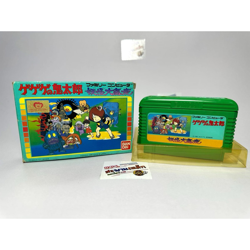 (3) ตลับแท้ Famicom (Japan)(fc)  Gegege no Kitaro: Youkai Daimakyou