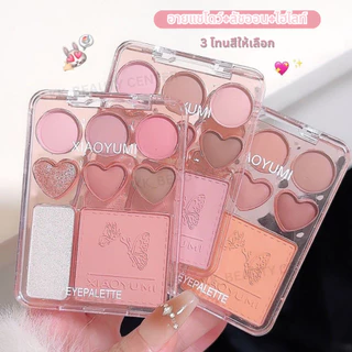 (สินค้าส่งจากไทย) XIAOYUMI 8สี Sweetheart Blush พาเลทแต่งหน้า All in one อายแชโดว์ + บลัช + ไฮไลท์