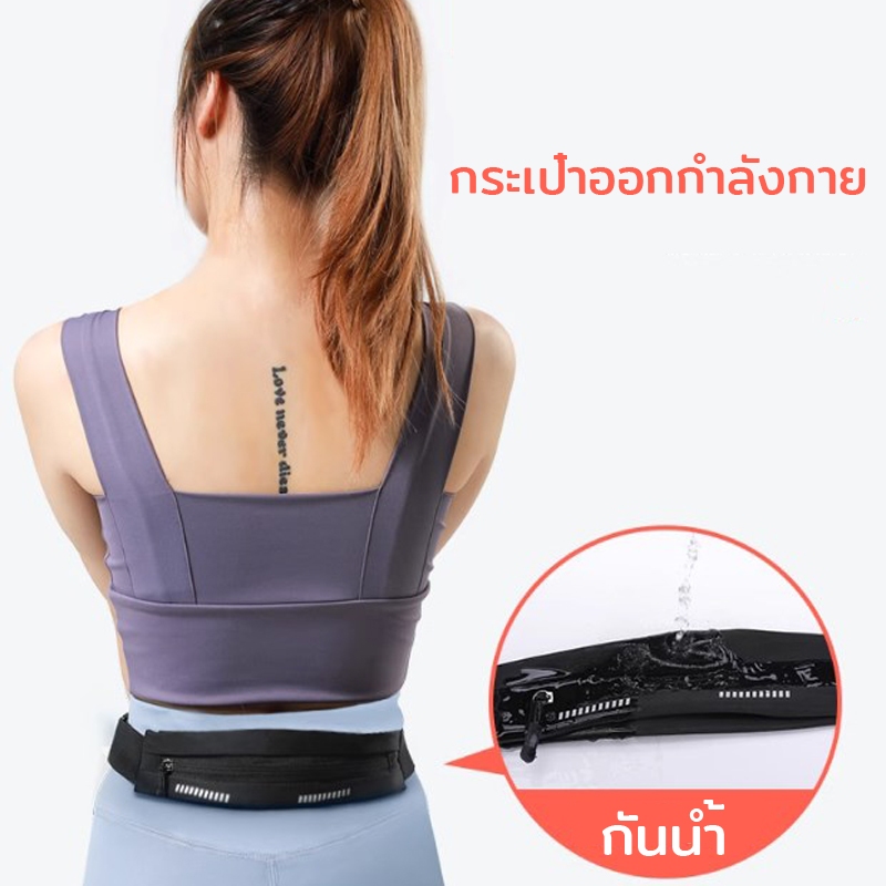 กระเป๋าวิ่ง กระเป๋าคาดเอวใส่วิ่งออกกำลังกาย กันน้ำ Jogging Running Fitness Sport Bag อย่างดี!! [พร้อมส่ง] - รูปที่ 4