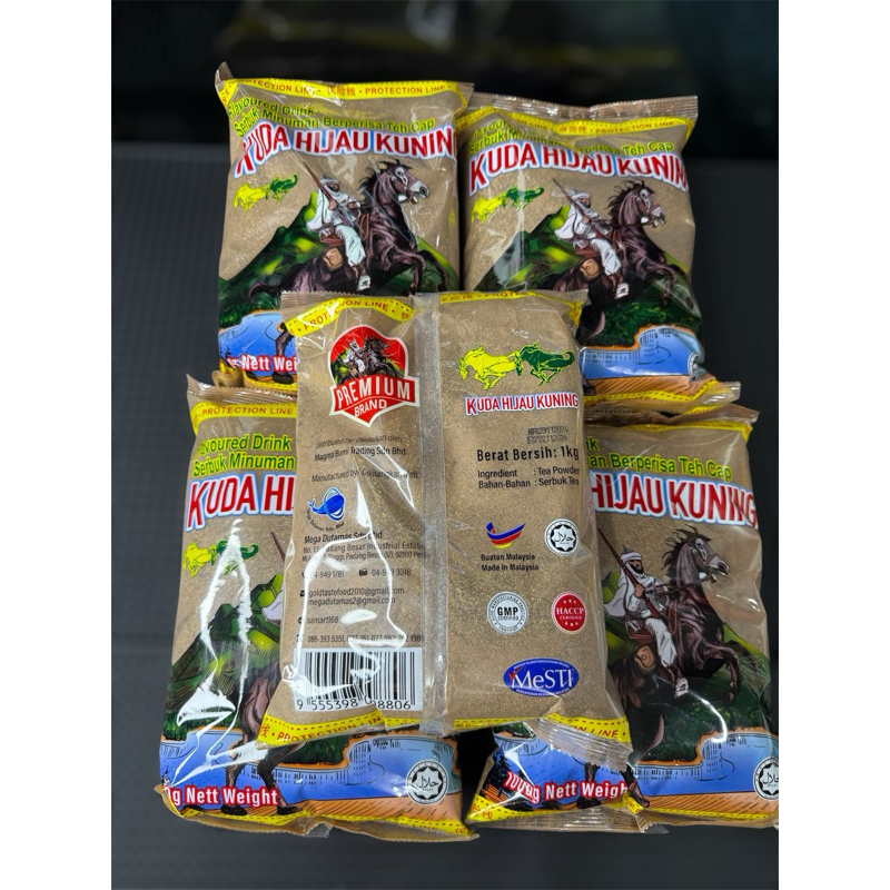เซ็ตชา5KG KUDA HIJAU KUNING ชาตราม้าเขียวเหลือง ชามาเลเซียนำเข้า