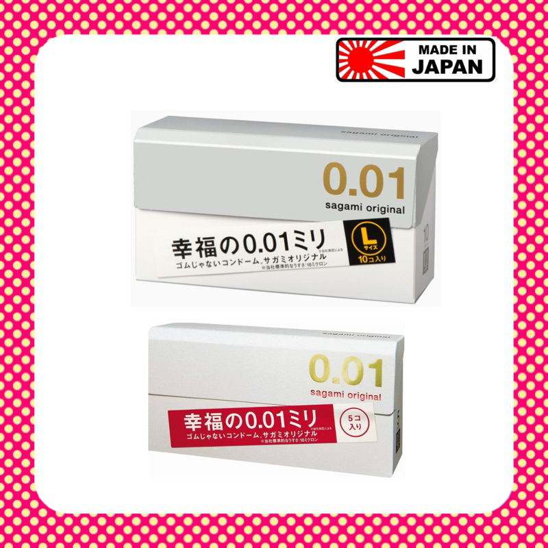 Sagami Okamoto 001 ถุงยาง บาง 0.01 มม. Exp 2029