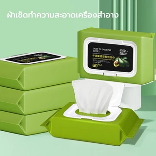 ทิชชู่เปียก ผ้าเช็ดทำความสะอาดเด็ก babywipes ห่อใหญ่ ใหญ่ ห่อละ 50 แผ่น มีฝาปิดมิดชิด ใช้ได้นาน