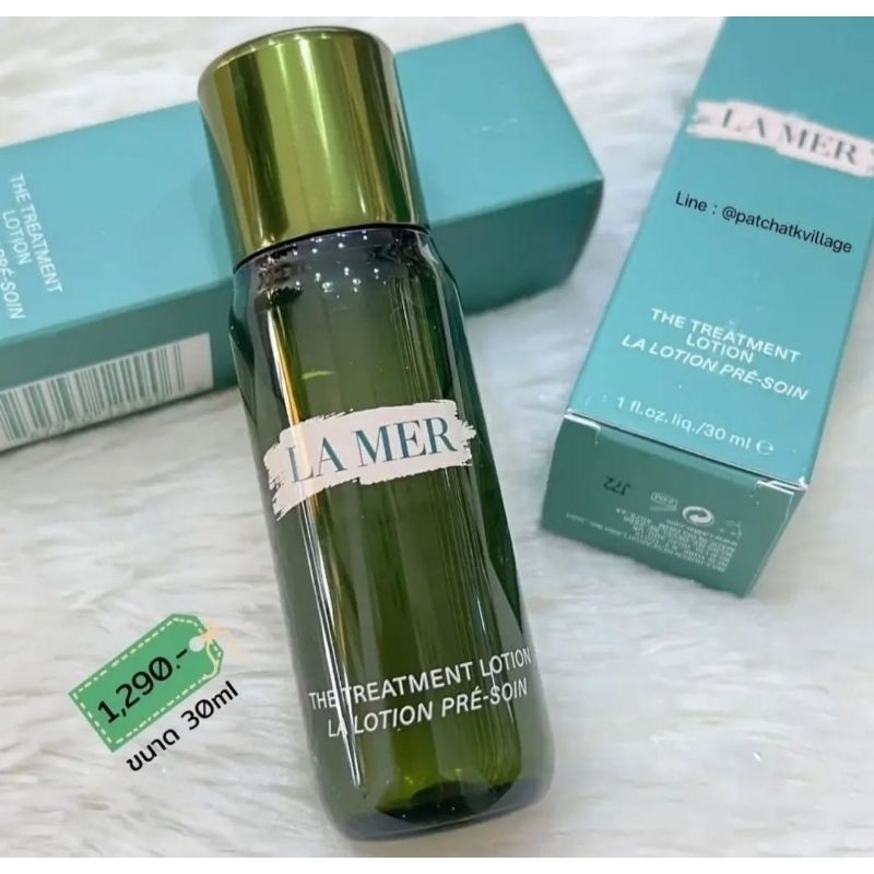 La Mer The NEW Advanced Treatment Lotion30ml