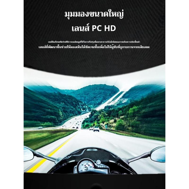 VENOM หมวกกันน็อคยกคาง 909  และ ยกคาง มอเตอร์ไซค์ กระจก 2ชั้น สามารถเปิดคางได้ - รูปที่ 3