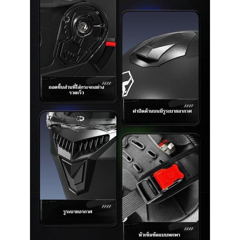 VENOM หมวกกันน็อคยกคาง 909  และ ยกคาง มอเตอร์ไซค์ กระจก 2ชั้น สามารถเปิดคางได้ - รูปที่ 2