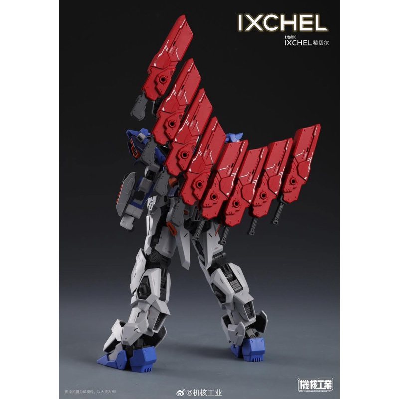 [MCI : Mecha Core Industry] 1/100 IXCHEL🔺พร้อมส่ง🔺