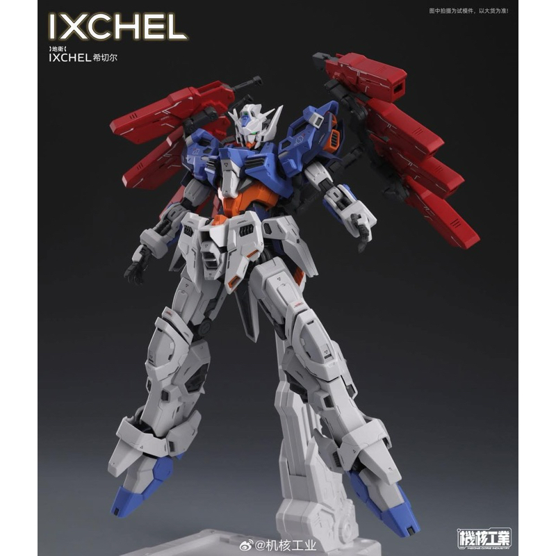 [MCI : Mecha Core Industry] 1/100 IXCHEL🔺พร้อมส่ง🔺