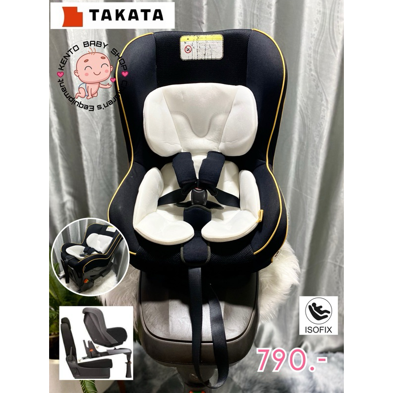 คาร์ซีท TAKATA ISOFIX สีดำ