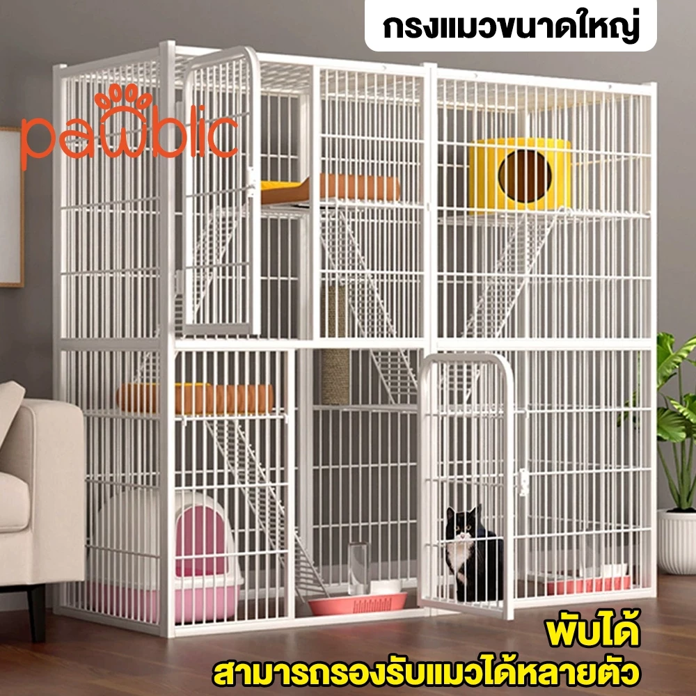 Pawblic😺กรงขังแมว กรงแมวขนาดใหญ่ กรงสัตว์เลี้ยง กรงแมวพับได้ ประกอบง่าย พื้นที่ว่างขนาดใหญ่ เลี้ยงแมวได้หลายตัว Pet Cage
