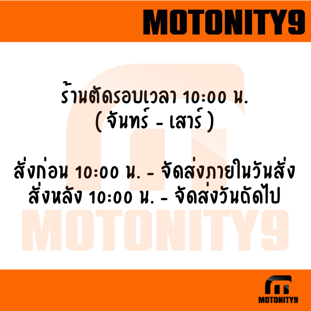 ตัวอุดระบาย MMfactory กรองอากาศ มอเตอร์ไซค์ HONDA Giorno LEAD PCX CLICK ADV-160 ตัวระบายกรองอากาศ - รูปที่ 5