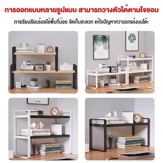 ชั้นวางหนังสือ 40/30cm ไม้อัดคุณภา 2/3ชั้น ที่วางของบนโต๊ะ ชั้นเก็บของ ที่เก็บเอกสาร จัดระเบียบบนโต๊ะทำงาน