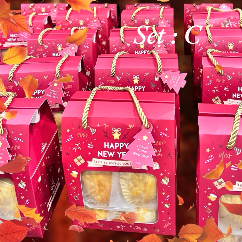 ขนมจีบสังขยาเมืองตรัง Setของขวัญปีใหม่ 15 ชิ้น
