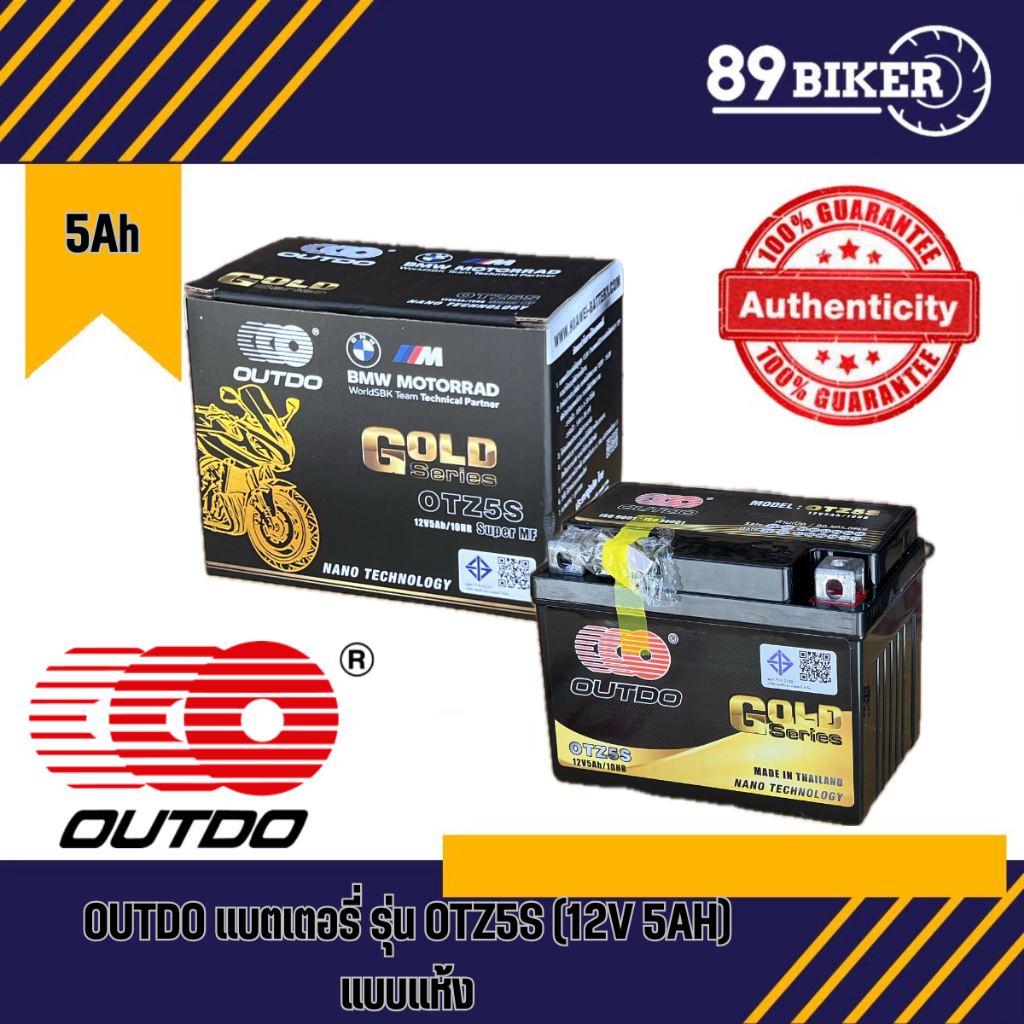 OUTDO แบตเตอรี่ รุ่น OTZ5S (12V 5AH) แบบแห้ง (สำหรับรถจักรยานยนต์) แบตเวฟ