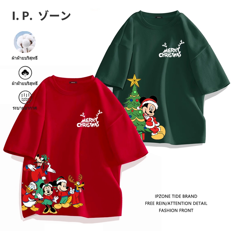 เสื้อยืด Merry Christmas [Mickey Mouse ] 2024ใหม่ เสื้อ cotton 100% S-3XL พร้อมส่ง