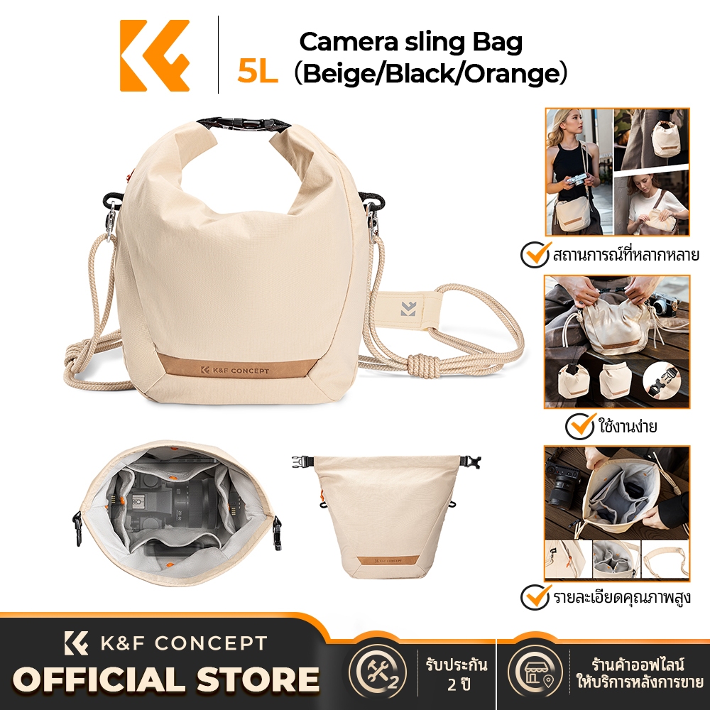K&F CONCEPT กระเป๋าสะพายกล้อง สายสะพายไหล่ปรับได้และถอดออกได้ กระเป๋าสะพายข้างสำหรับถ่ายภาพ ความจุ5L