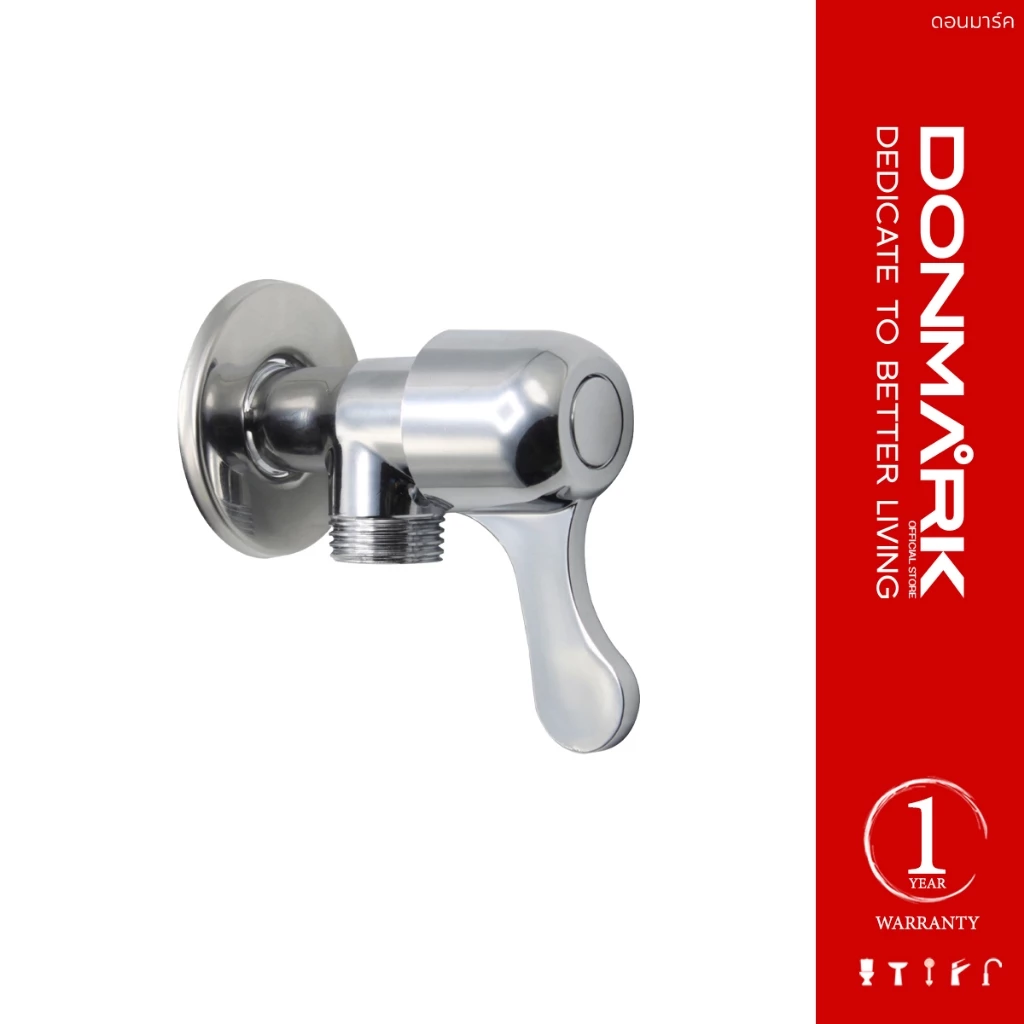 DONMARK วาล์วต่อฝักบัว ด้ามปัด รุ่น MC401-3