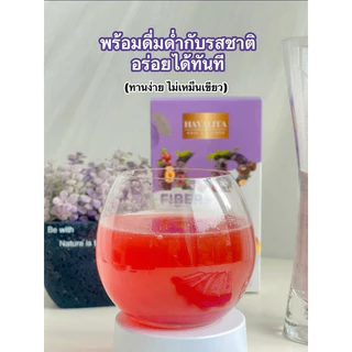 🔥1 แถม 1 🔥 เคดีไฟเบอร์ KDFiber ฮายาลิต้า (2 กล่อง)