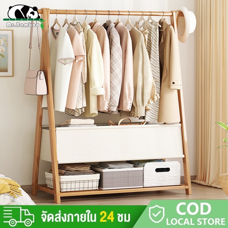 ราวผ้าไม้ ราวแขวนเสื้อ ราวเเขวนผ้า ที่แขวนผ้า ราวตากผ้า 80cm ราวเสื้อผ้า ราวแขวนผ้า ชั้นแขวนเสื้อ พร้อมถุงผ้า