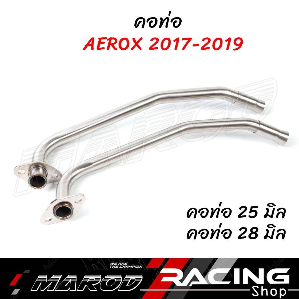 คอท่อแสตนเลส​ AEROX 2017-2019​ / Yamaha AEROX ขนาด​ 28​มิล คอท่อเลสแท้ แถมกรวยฟรี คอท่อเลส304
