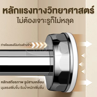 YIJIA ราวตากผ้า สแตนเลส ราวผ้าม่าน ท่อ 28 มม ราวแขวนเสื้อผ้า ปรับความยาวได้ ราวแขวนผ้า ไม่ต้องเจาะผนัง
