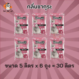 ทรายแมว Pettosan ทรายแมวเพ็ทโตะซัง ขนาด 5ลิตร x 6ถุง (30ลิตร)