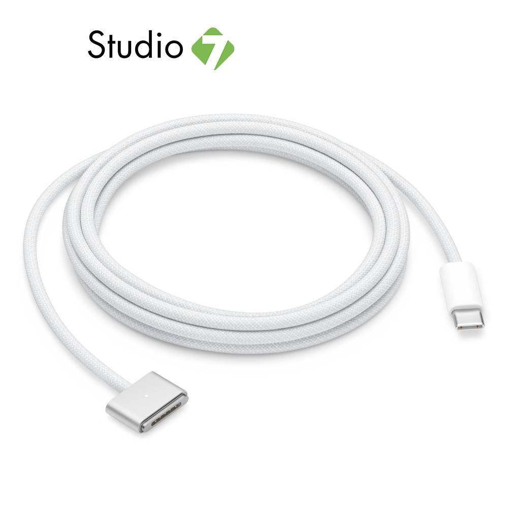 Apple USB-C to MagSafe 3 Cable (2m) - Silver by Studio 7