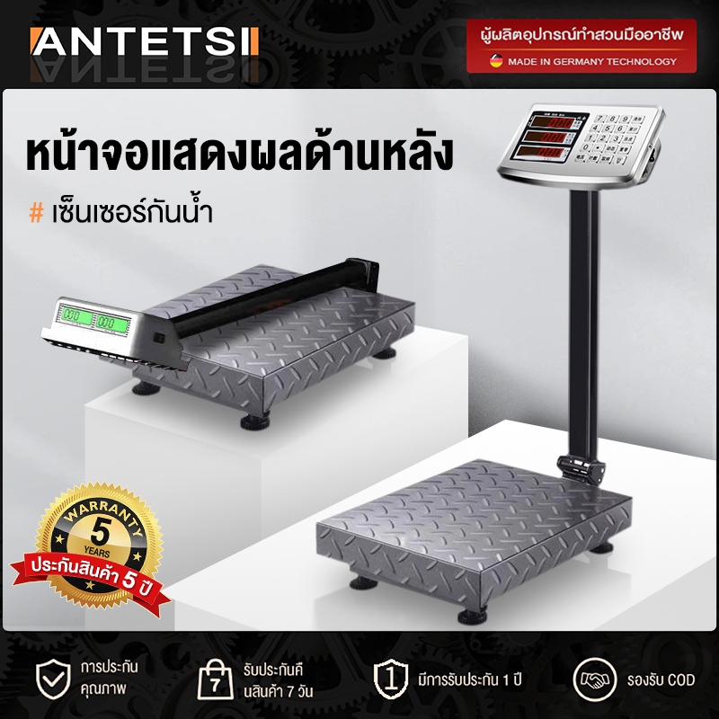 เครื่องชั่งอิเล็กทรอนิกส์แบบจอแสดงผลคู่รุ่นใหม่ที่อัปเกรดแล้ว 300 กก.  สามารถชั่งอาหาร  สินค้า แม่นยำมาก พับได้ 90°