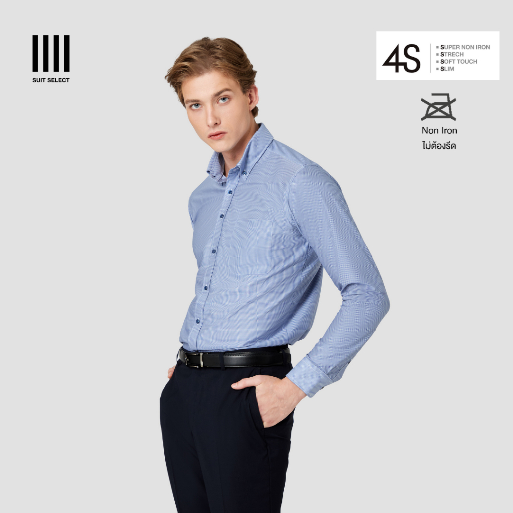 SUIT SELECT 4S Non-iron Check Shirt (Blue) เสื้อเชิ้ตสีฟ้า ซักเครื่องได้ ไม่ต้องรีด